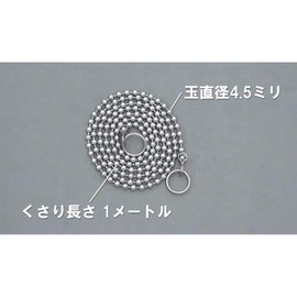 KAKUDAI 9426 Bath Stopper Length: 39.4 inches (1000 mm)