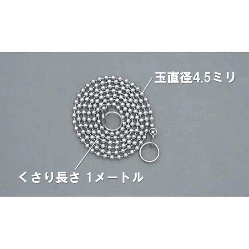 KAKUDAI 9426 Bath Stopper Length: 39.4 inches (1000 mm)