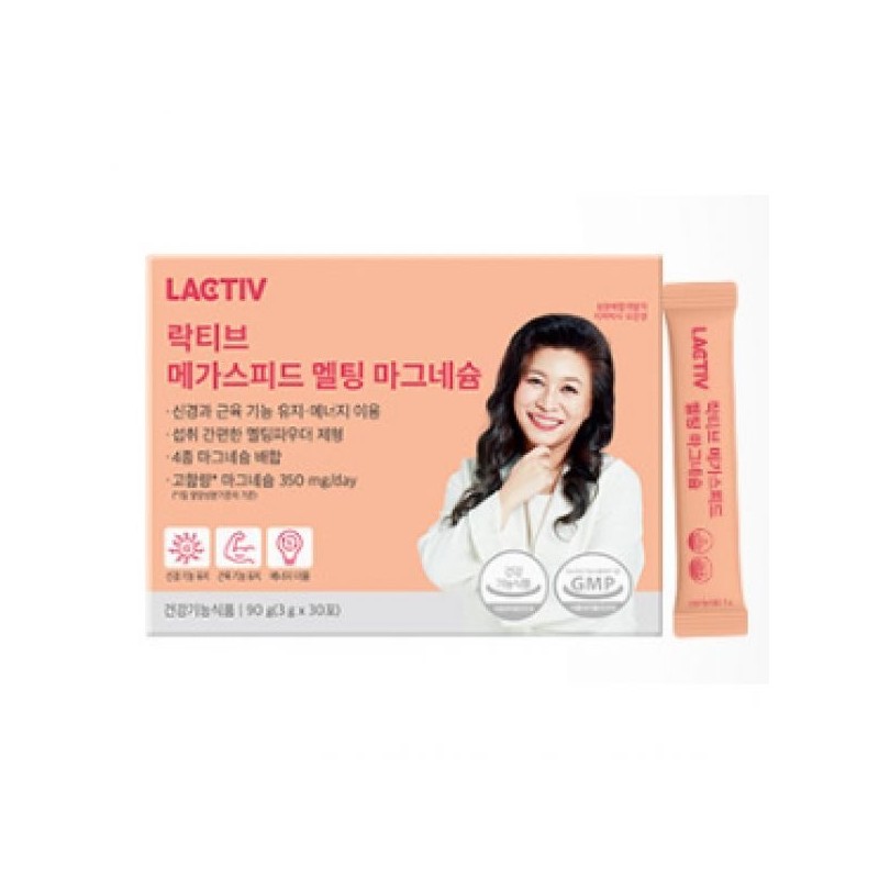 Lacticive 4-month supply of Lacticive Megaspeed Melting Magnesium Magnesium Oxide