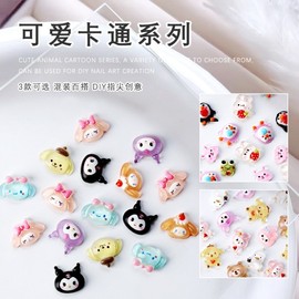 [Overseas] Kuromi Nail Parts Nail Art Sanrio Accessories Cute Bear Penguin Character Sanrio Fusion Resin Nail Free Size/ 30 Cute Cartoon Ornaments (Sp-2068) 30ea