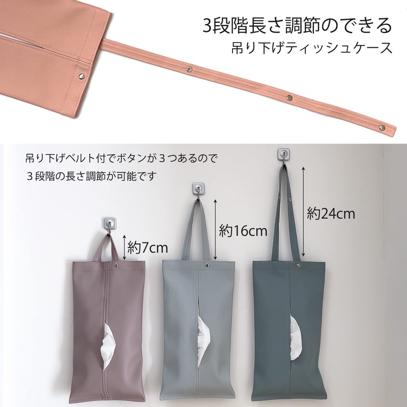 HOUSIST Hanging Tissue Case, Stylish, Car, PU Leather, Tissue Cover,
