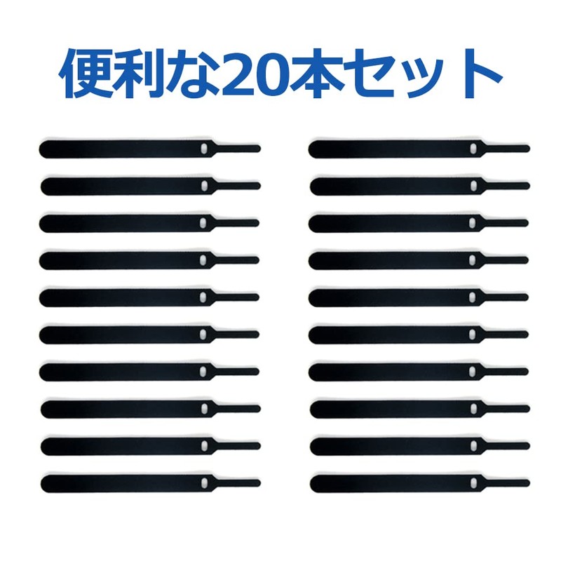 USK STORE Cable Bands Set Cable Ties Velcro Thin Velcro