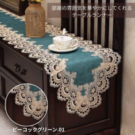 Table Runner Lace European Style Embroidery Table Center Fashion Dining Party Fringe Antique Table Mat Elegant