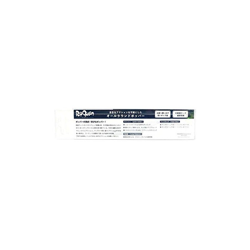 YAMASHITA Popper Pop Queen F105 4.1 inches (105 mm) 1.0