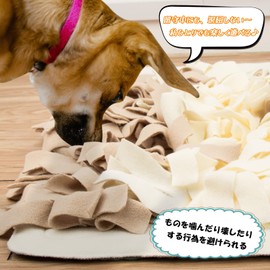 Morevee Dog Toy, Nose Work Mat, Enhances Smell, Relieves Lack of Exercise, Relieves Stress, Separation Anxiety, Preventing Fast Eating, Increased Focus, For Dogs and Cats, Chiku Toy, Pet Supplies