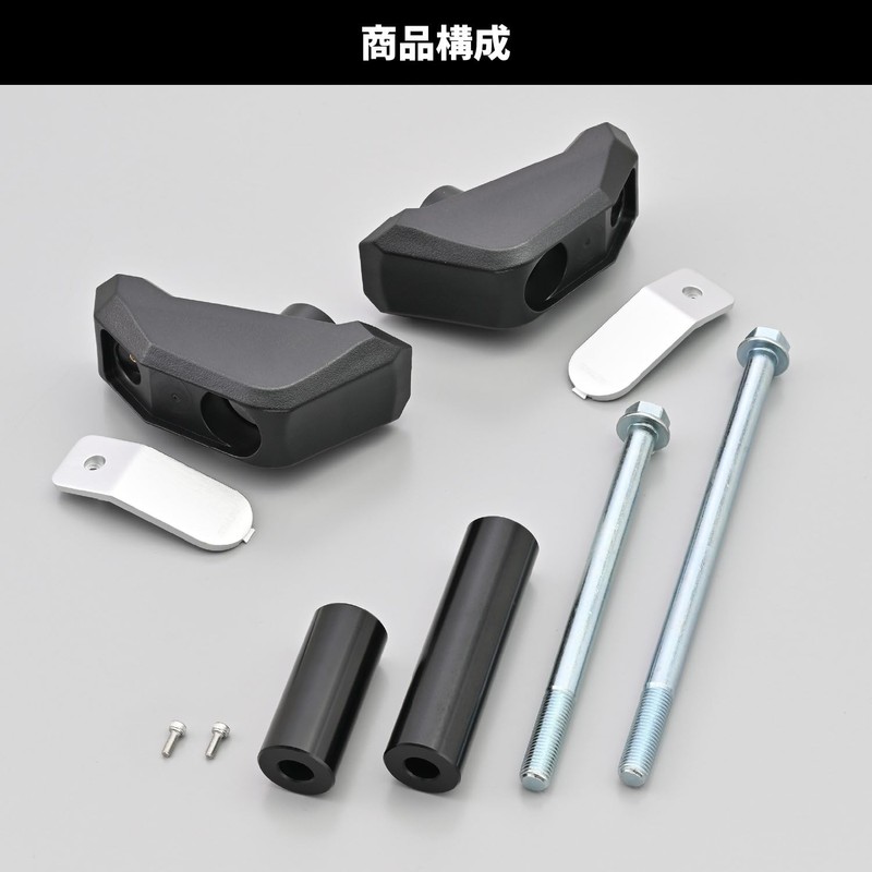 Daytona 97230 Engine Slider Eliminator/SE (24-25) Engine Protector Streamline for