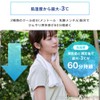 Iris Ohyama SCLT-20 Awesome Deca Cool Towel, Skin Temperature (-3°C),
