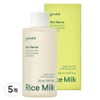 Goodal Rice Milk Moisturizing Toner, 250ml, 5 pcs / 구달 라이스 밀크 보습 토너, 250ml, 5개