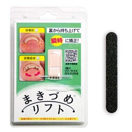 JPS ML4SF Makisame Lift (With File Files), 1 Piece