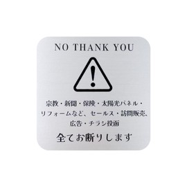 Design Alert Magnet Security Camera Sales Solicitation Visits Religion Refuse Chirashi Advertising Visit Sales Repel Junk Post Gift Present Endurance Test Video Yes [Super Durable 3.7 x 3.7 inches (95