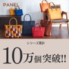 Trion DPC808MTW Card Case, Multi-Color, Genuine Leather, Business Card Holder,