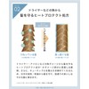 LUTY Rooty Protective Gel, Curly Hair, Wavy Control, Straight, Habit