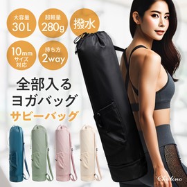 Yoga Mat Case, Yoga Bag, Yoga Mat Case, Yoga Mat Bag Case (Black)