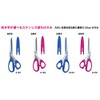 Mist Chicken Stainless Steel Bleed Scissors 20 cm Blue No.
