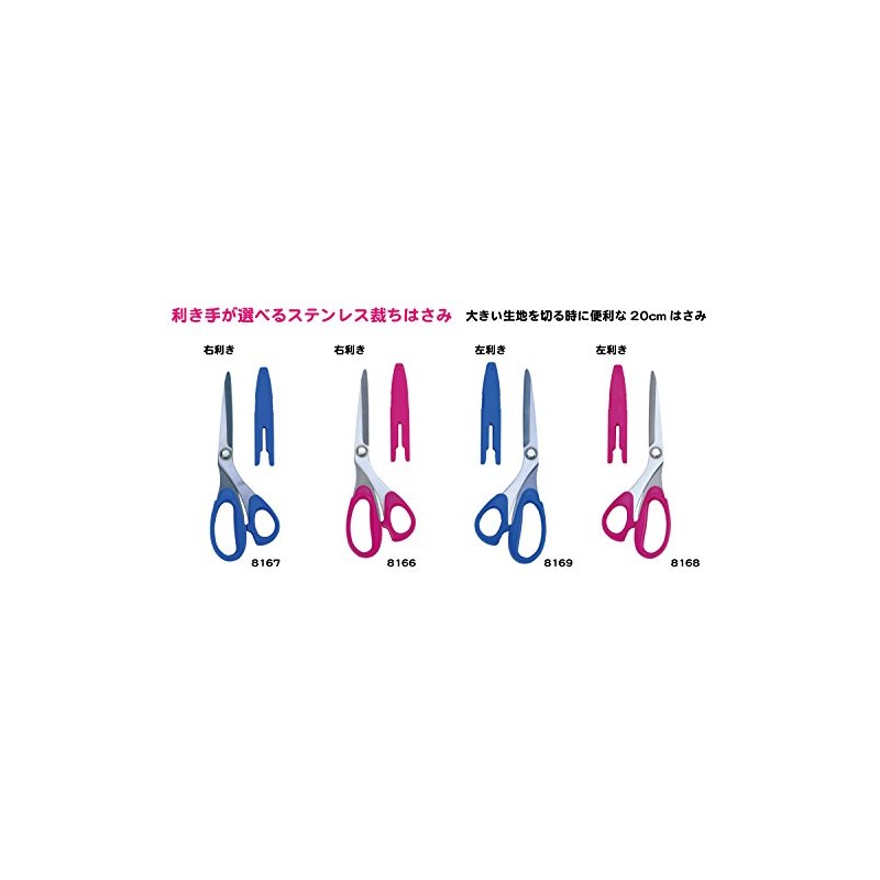 Mist Chicken Stainless Steel Bleed Scissors 20 cm Blue No.