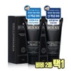Mukan Men's BB Cream (Perfect/Natural) Choose 1 of 2 Popular Men's BB Cream at Olive Young Stores / 무칸 남자 비비크림 (퍼펙트/내추럴) 2종 택1 올리브영매장 인기남성BB