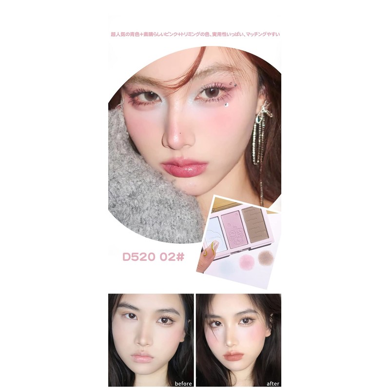 XIXI Teak Shading Highlights All-in-One Disc Brighten Contour D520 Multifunction