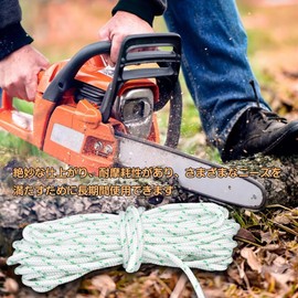 Recoil Starter Rope, Lawn Mower Starter Rope, Nylon Starter Rope, Abrasion Resistant, Approx. 0.1 inch (3.5 mm), Lawn Mower Chainsaw (10 Meters / 32.8 Feet)