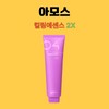Amos Curling Hair Essence 2X New 150mlX3 / 아모스 컬링