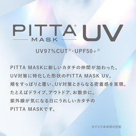 [ピッタマスク] SELECT UV レギュラー 5枚 グレー