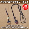 HAMILO Memorial Pendant Keychain Acorn Shaped Memorial Urn Urn Set