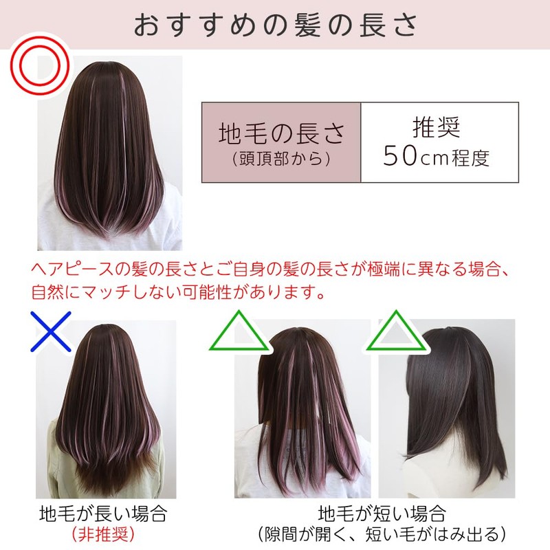 Brightlele Hairpiece Partial Wig Bangs Crown Wig Semi-Long Women's Wig