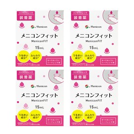 メニコンフィット 　15ml 　4箱セット　コンタクトレンズ装着薬 [指定医薬部外品]