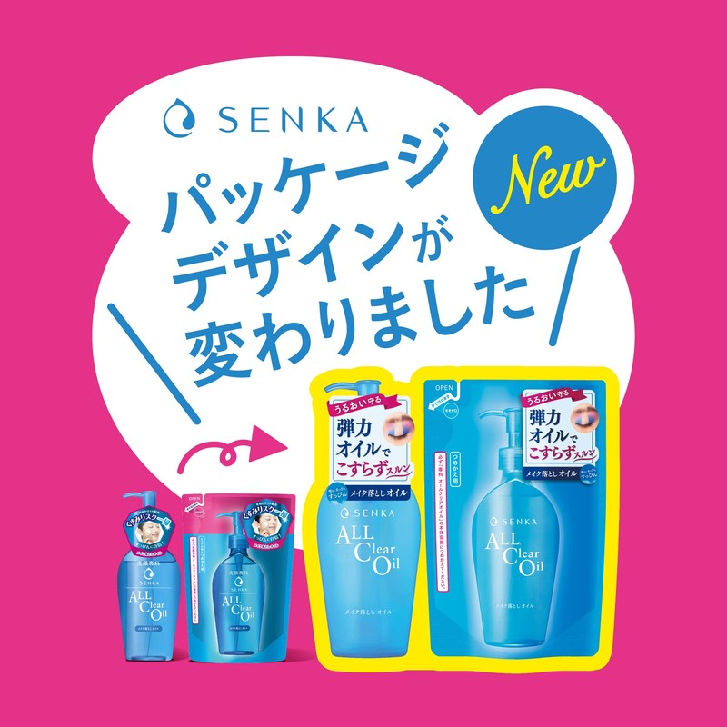 SENKA All Clear Oil, 8.1 fl oz (230 ml) x