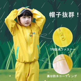 Raincoat, Top and Bottom Set, Cute Rainwear, Girls, Boys, Rainsuit, Waterproof, Windproof, Night Reflective, Storage Bag, Brim Included, For School or Excursions, Camping, Outdoors, Yellow, L Size