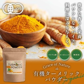 Grace of Nature Organic Turmeric Powder, Organic Powder, Made in Vietnam, Organic JAS Certified (17.6 oz (500 g)