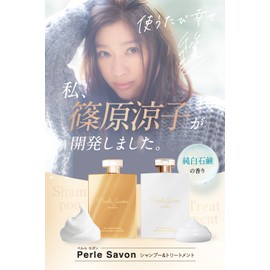 Perlesebon Shampoo, With Manufacturer Catalog, Ryouko Shinohara, Developed, Good Odor, Long Lasting, Wavy, Hair, Smooth & Damage Care, High Quality, 6.3 fl oz (180 ml)