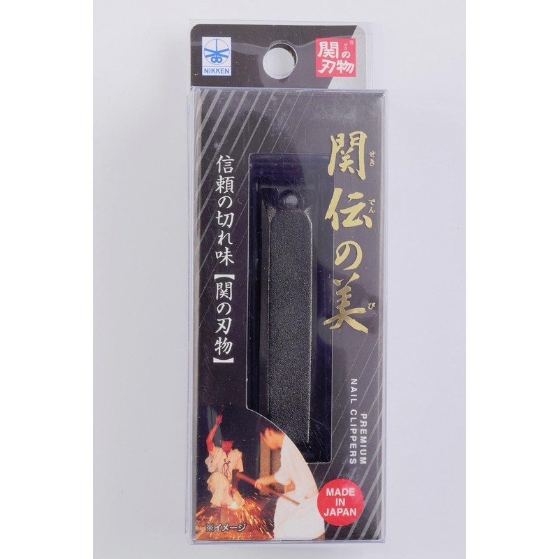 Nikken Cutlery Kanden Beauty Nail Clipper, Black SB-15BL
