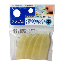 Nakatoshi AUB-302 American Rubber Finger Sack, Medium, 10 Pieces