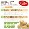 Filling Kikuimo Grains, 190 Capsules (About 31 Day Supply), Kikuimo,