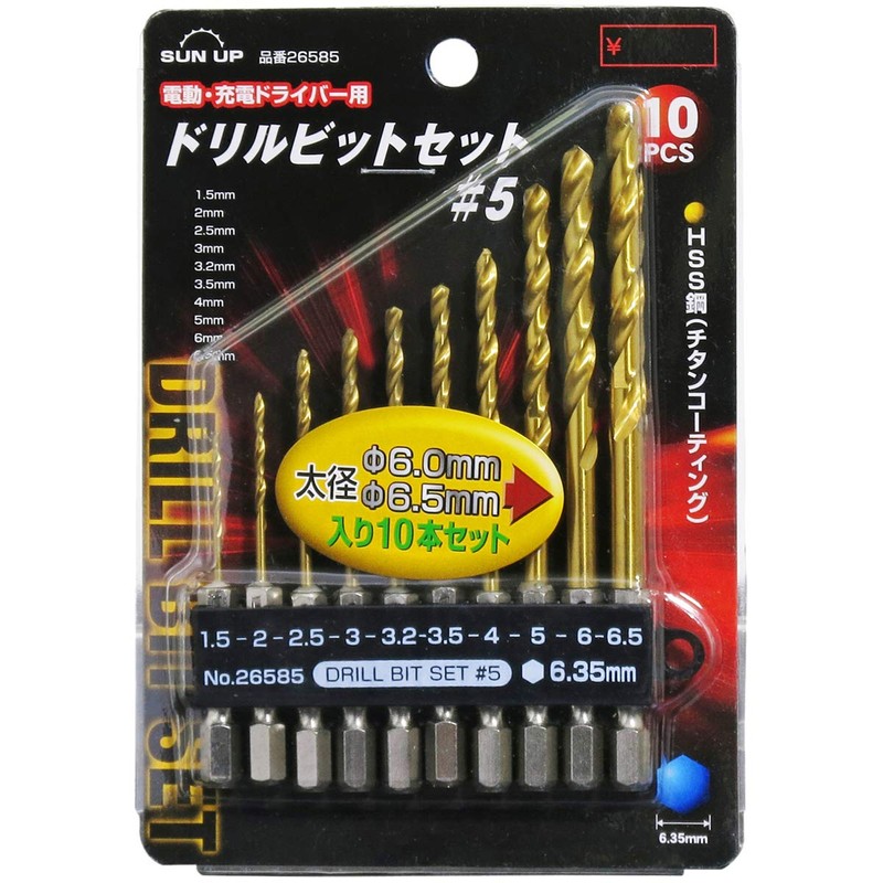KONYO SUN UP Drill Bit Set, Set of 10, Thick