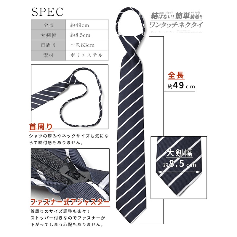 M.H.A.style One-Touch Necktie with Dimples, Striped, No Tie Tie, Easy