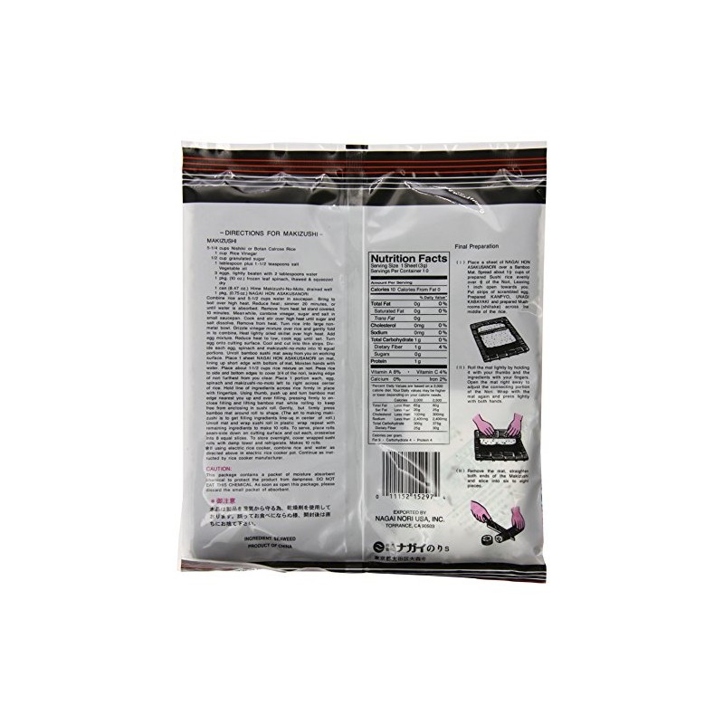 NAGAI Hon Asakusa Nori Red Seaweed , 1 pack