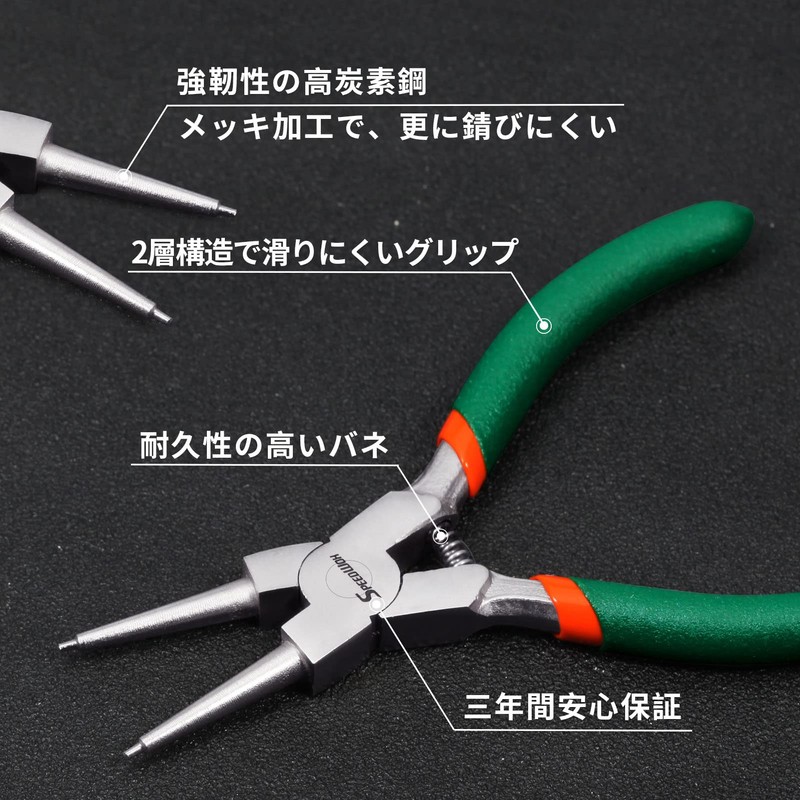 SPEEDWOX Snap Ring Pliers Straight Type C Ring Pliers for