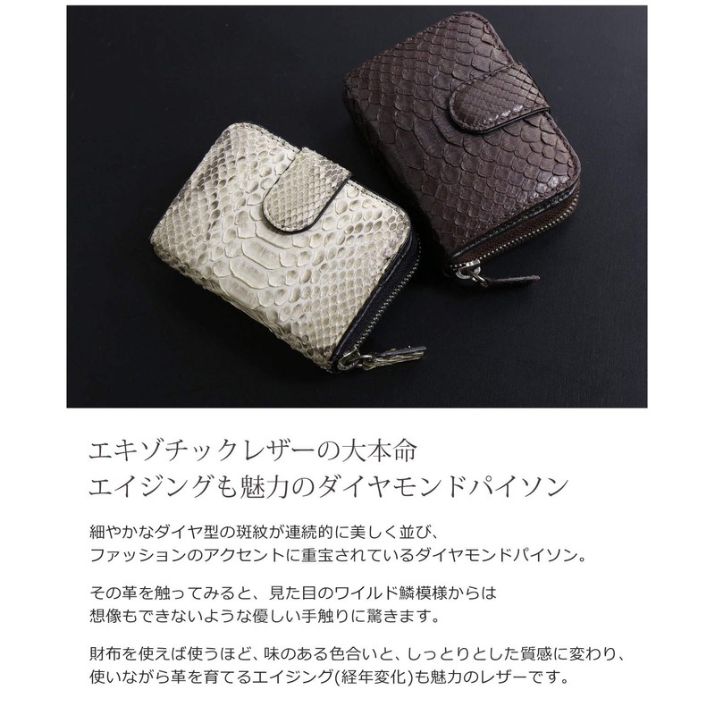 Sankyo Shokai Diamond Python Compact Wallet, Women's, Small, Easy to