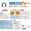 Lec Ba S00923 Water Drop Sheet IH & Gas Stove,