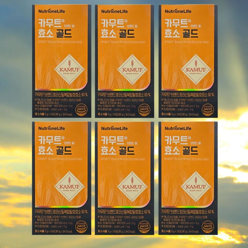 Honey Jar Store Partners Nutrione Kamut Enzyme Benefits How to