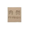 Panasonic Replacement Air Purifier Filter FY-FB1011