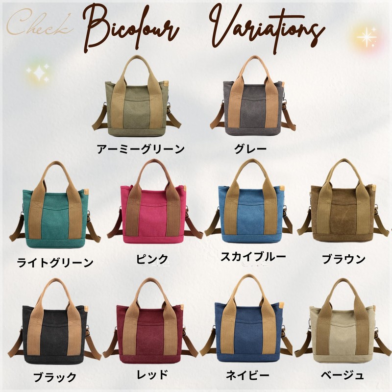 W&C Women's Tote Bag, Divider, Zippered, Small, 2-Way Mini Canvas,