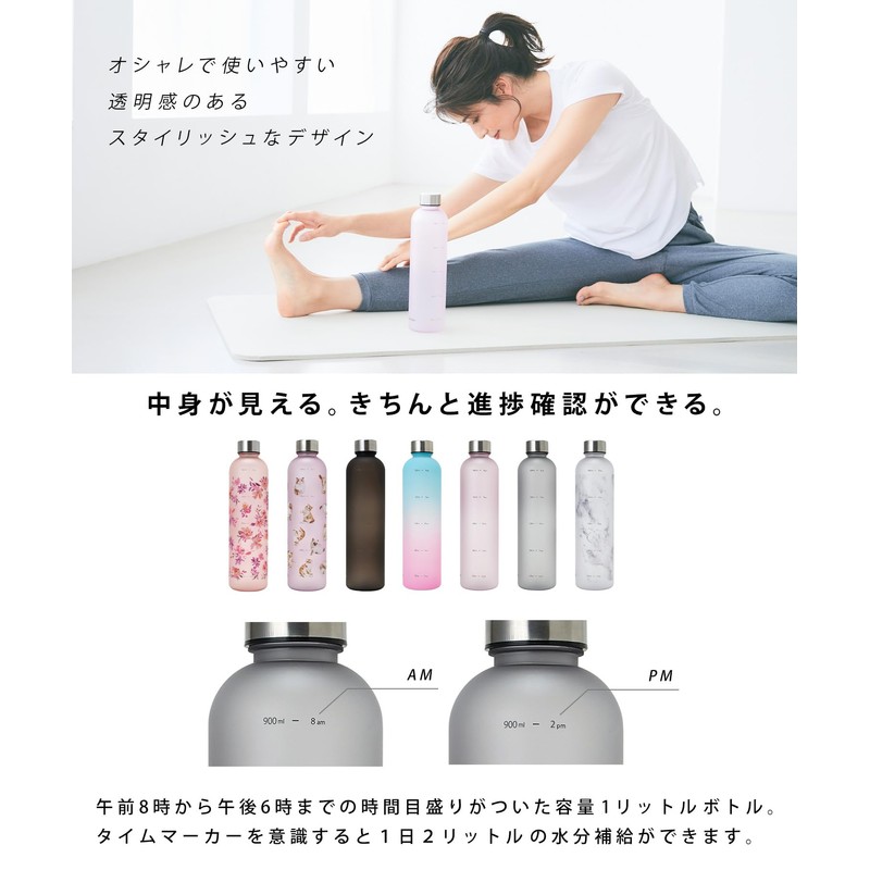 TRIP.INN Water Bottle with Time Marker, 1 Liter Water Bottle,