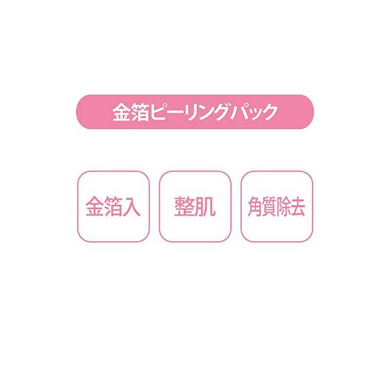 Ciel (Character) go-rudopi-ringupakku Face Pack G by Commercial