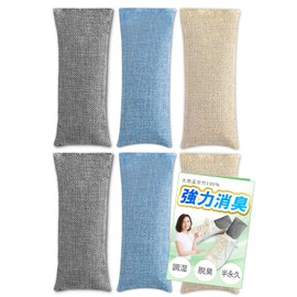 Andall Shoes Deodorizer Artisan Craftsmanship Bamboo Charcoal 【Deodorizing Power Over Five Times That of Binchotan!】Professional Storage Supervision 【Tested by Domestic Testing Agency】Dehumidifying