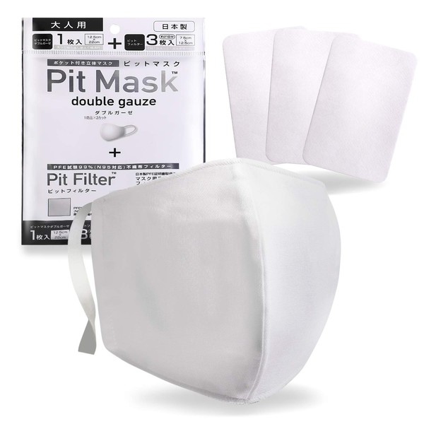 Nose Mask Pit, Non-Woven Filter, Made in Japan, Pit Mask, Double Gauze, Washable, High Performance Mask, Test Certificate Certified, 3-Piece Filter, 2 Types, 2 Sizes (Double Gauze Specifications, Normal Size)