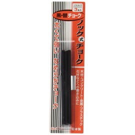 Takumi NO.7776 Retractable Chalk Refill, Black, 3 Pieces