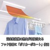 Towa Sangyo MS Bathroom Dryer Compatible Corner Hanger 32P 25276