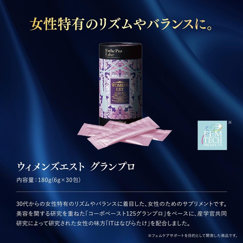 Esthe Pro Labo Women's Grand Pro 30 Pack IT Hanabiratake